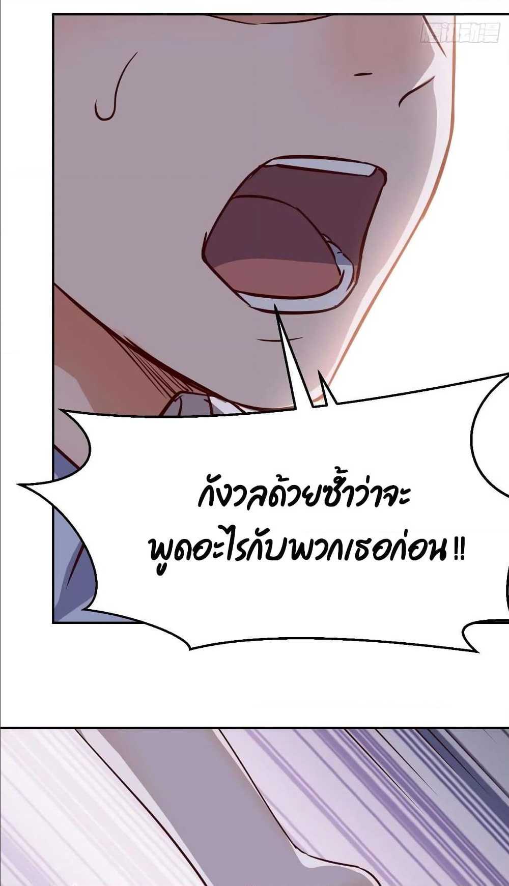 อ่านมังงะ